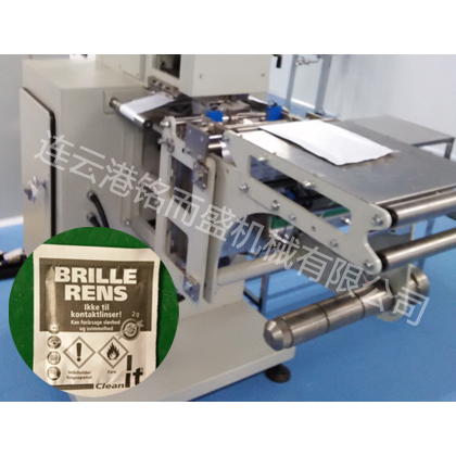 立式四边封九游网页版·官方站入口